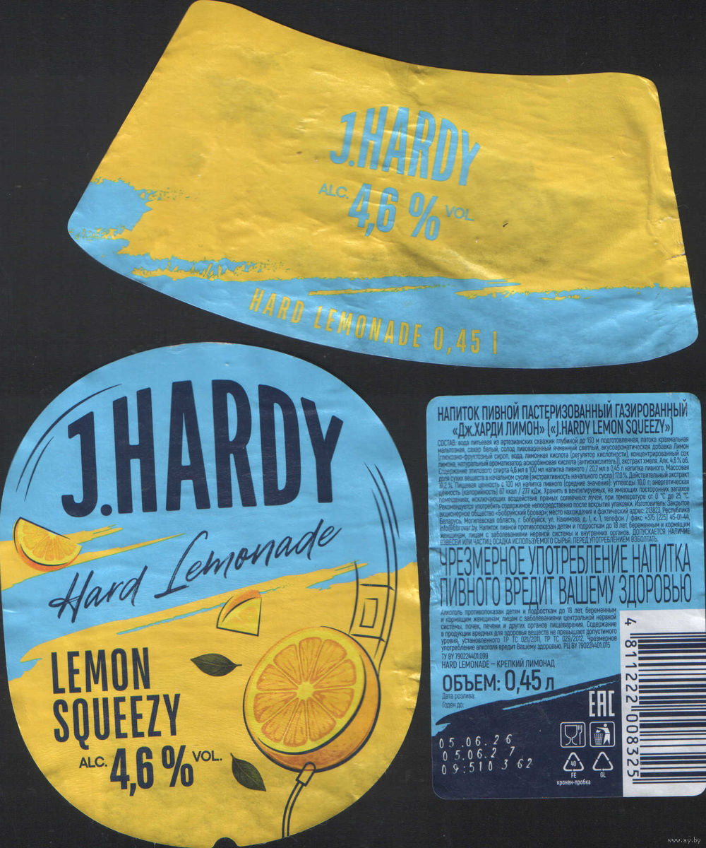 j.j. hardy - Ilustrasi 3